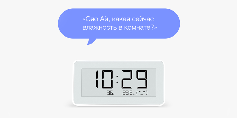 Часы с датчиком температуры и влажности Xiaomi Mijia Temperature And Humidity Electronic Watch