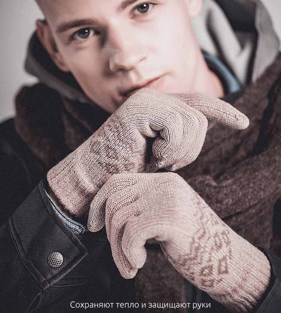 Wool gloves