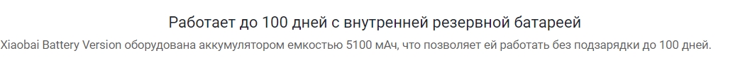 Беспроводная инфракрасная камера наружного видеонаблюдения Xiaomi Mijia IMILAB 1080P (CMSXJ11A)