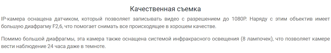 Беспроводная инфракрасная камера наружного видеонаблюдения Xiaomi Mijia IMILAB 1080P (CMSXJ11A)