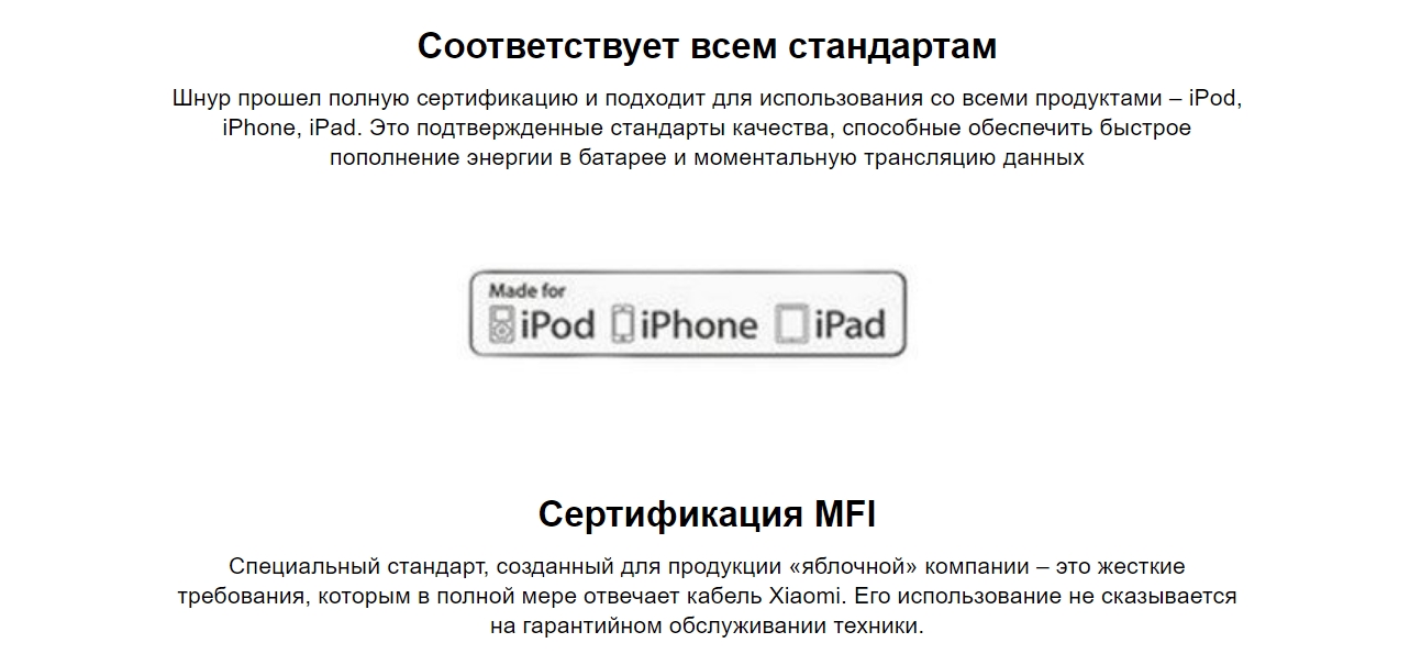 Кабель USB Lightning Xiaomi ZMI MFi (AL811/AL812) Кабель USB Lightning Xiaomi ZMI MFi (AL811/AL812)