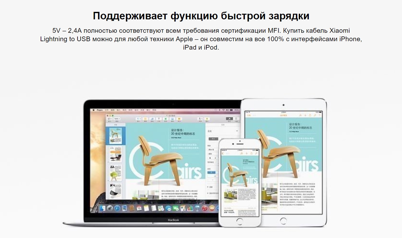 Кабель USB Lightning Xiaomi ZMI MFi (AL811/AL812) Кабель USB Lightning Xiaomi ZMI MFi (AL811/AL812)