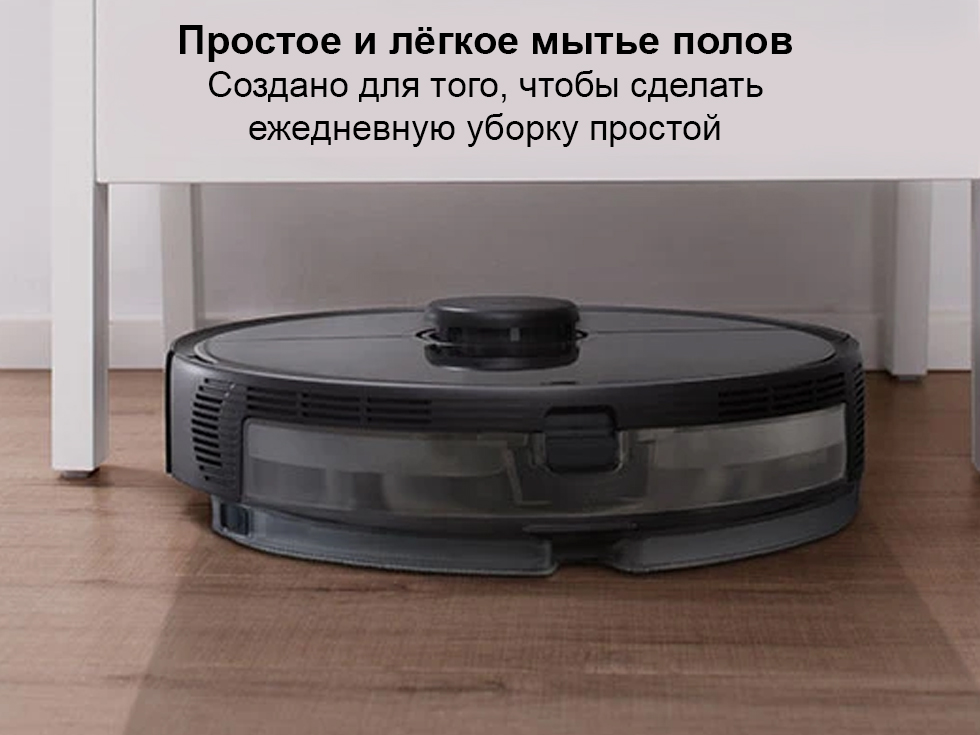 Пылесос s5 max. Робот-пылесос Xiaomi Roborock s5 Max (Global). Пылесос Roborock s5 Max. Пылесос-робот Roborock s5 Max белый. Робот-пылесос Xiaomi Roborock s5 Max Black.