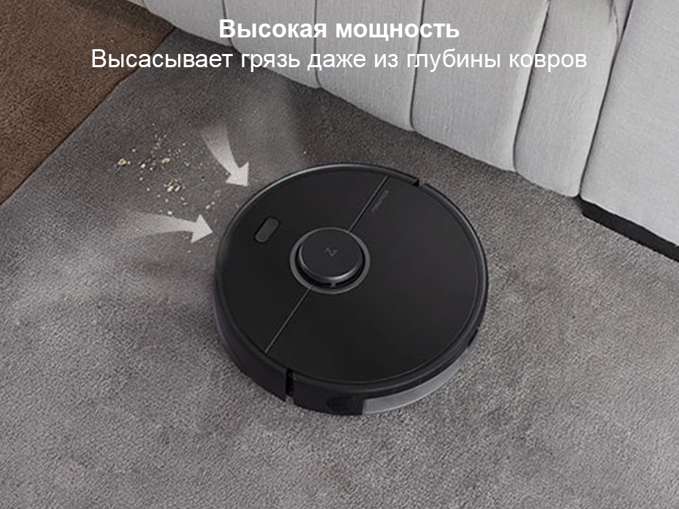 Моющий умный робот-пылесос Xiaomi Mi Roborock Sweep One S5 MAX Моющий умный робот-пылесос Xiaomi Mi Roborock Sweep One S5 MAX