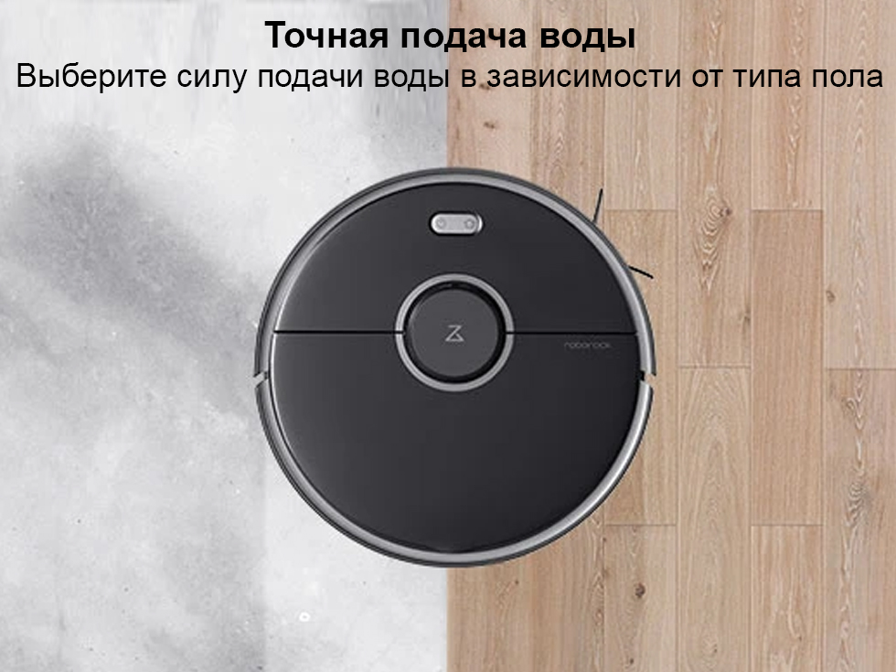 Моющий умный робот-пылесос Xiaomi Mi Roborock Sweep One S5 MAX Моющий умный робот-пылесос Xiaomi Mi Roborock Sweep One S5 MAX