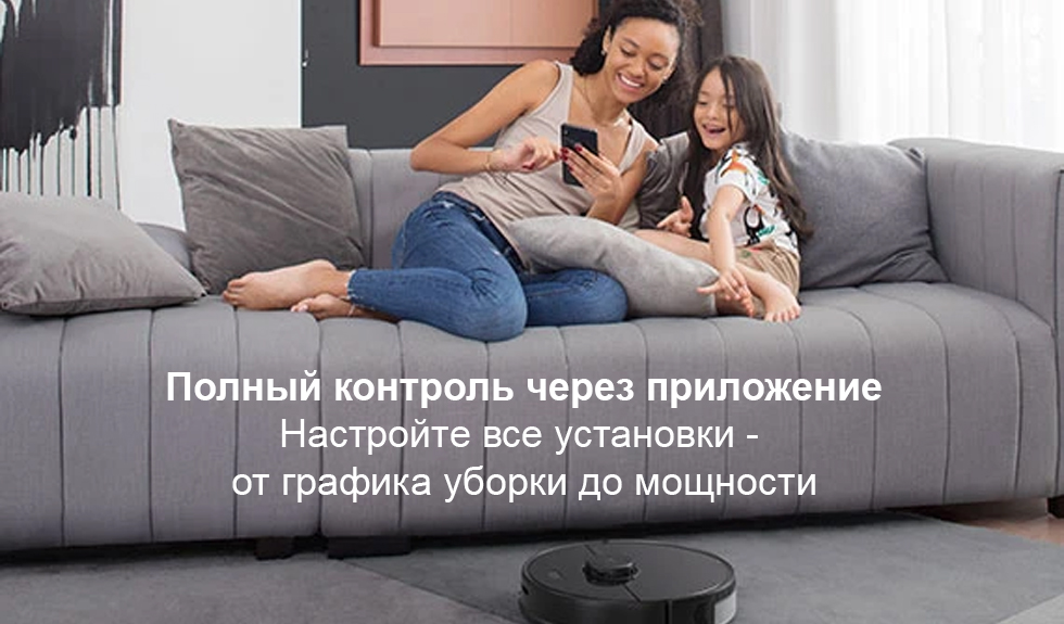 Моющий умный робот-пылесос Xiaomi Mi Roborock Sweep One S5 MAX Моющий умный робот-пылесос Xiaomi Mi Roborock Sweep One S5 MAX