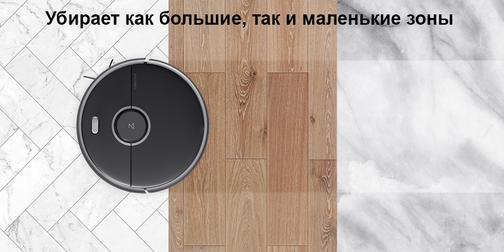 Моющий умный робот-пылесос Xiaomi Mi Roborock Sweep One S5 MAX Моющий умный робот-пылесос Xiaomi Mi Roborock Sweep One S5 MAX