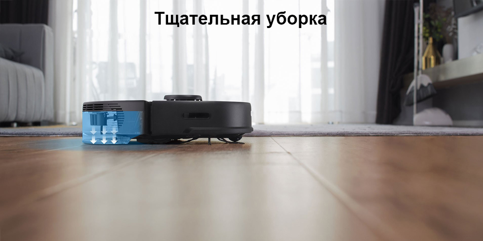Моющий умный робот-пылесос Xiaomi Mi Roborock Sweep One S5 MAX Моющий умный робот-пылесос Xiaomi Mi Roborock Sweep One S5 MAX