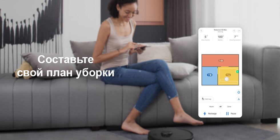 Моющий умный робот-пылесос Xiaomi Mi Roborock Sweep One S5 MAX Моющий умный робот-пылесос Xiaomi Mi Roborock Sweep One S5 MAX