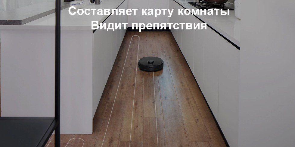Моющий умный робот-пылесос Xiaomi Mi Roborock Sweep One S5 MAX Моющий умный робот-пылесос Xiaomi Mi Roborock Sweep One S5 MAX