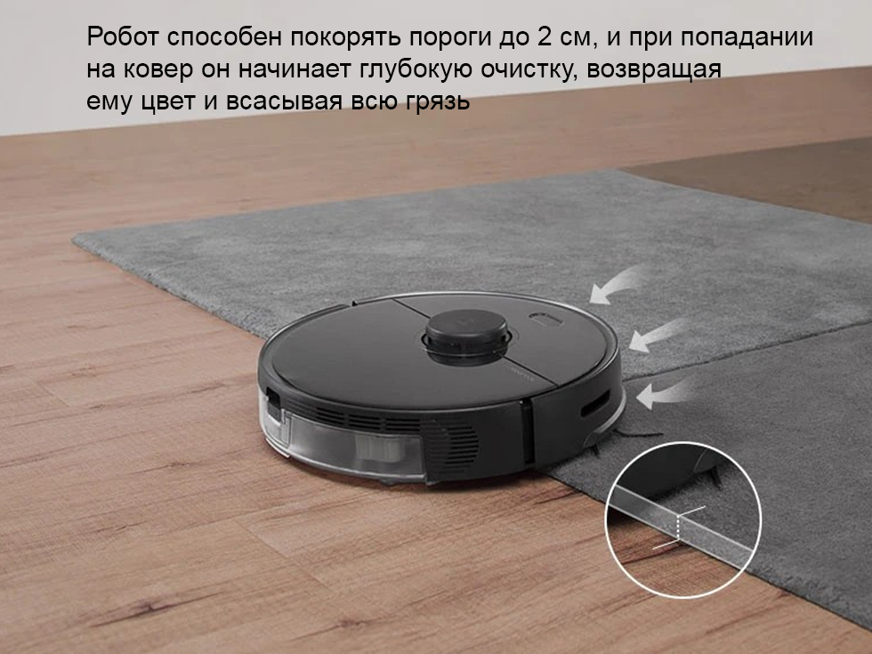 Моющий умный робот-пылесос Xiaomi Mi Roborock Sweep One S5 MAX Моющий умный робот-пылесос Xiaomi Mi Roborock Sweep One S5 MAX