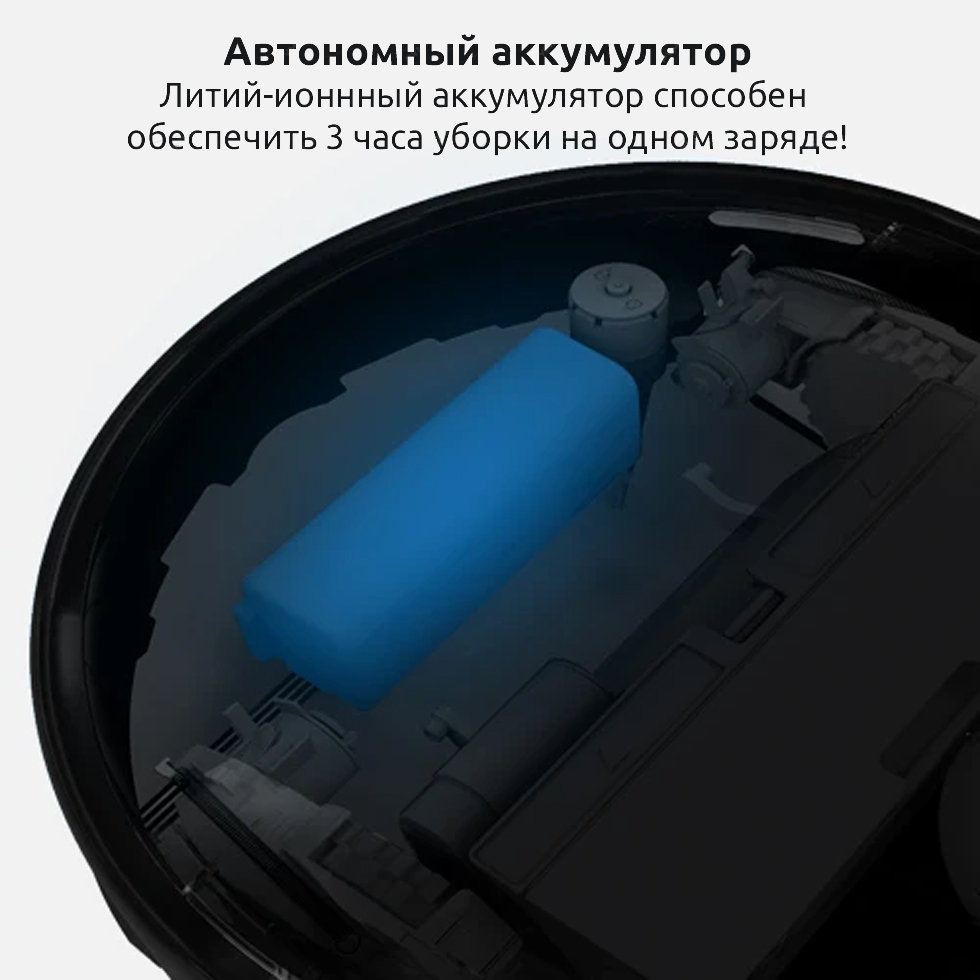Моющий умный робот-пылесос Xiaomi Mi Roborock Sweep One S5 MAX Моющий умный робот-пылесос Xiaomi Mi Roborock Sweep One S5 MAX