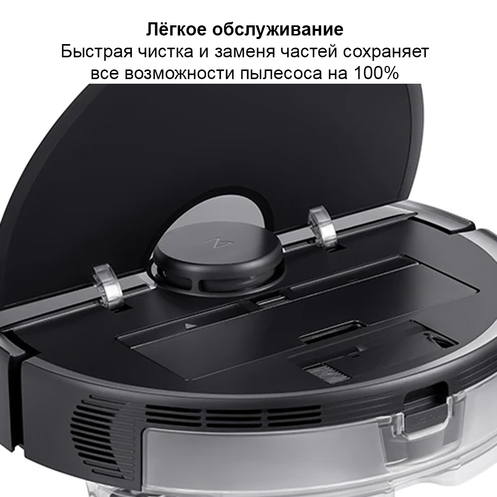 Моющий умный робот-пылесос Xiaomi Mi Roborock Sweep One S5 MAX Моющий умный робот-пылесос Xiaomi Mi Roborock Sweep One S5 MAX