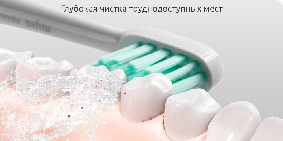 Электрическая зубная щётка Xiaomi Mijia Sonic Electric Toothbrush T500