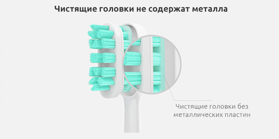 Электрическая зубная щётка Xiaomi Mijia Sonic Electric Toothbrush T500