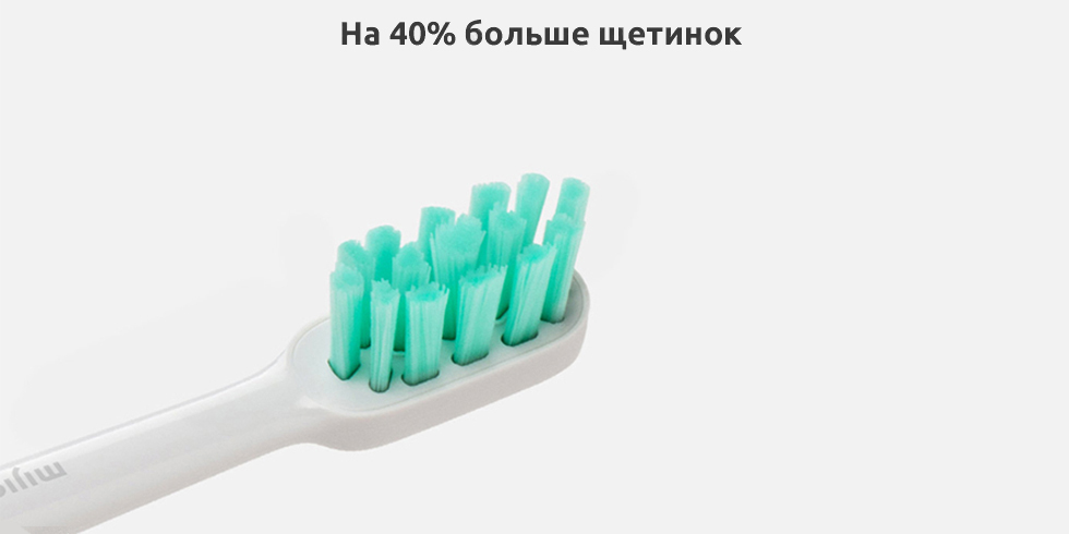 Электрическая зубная щётка Xiaomi Mijia Sonic Electric Toothbrush T500