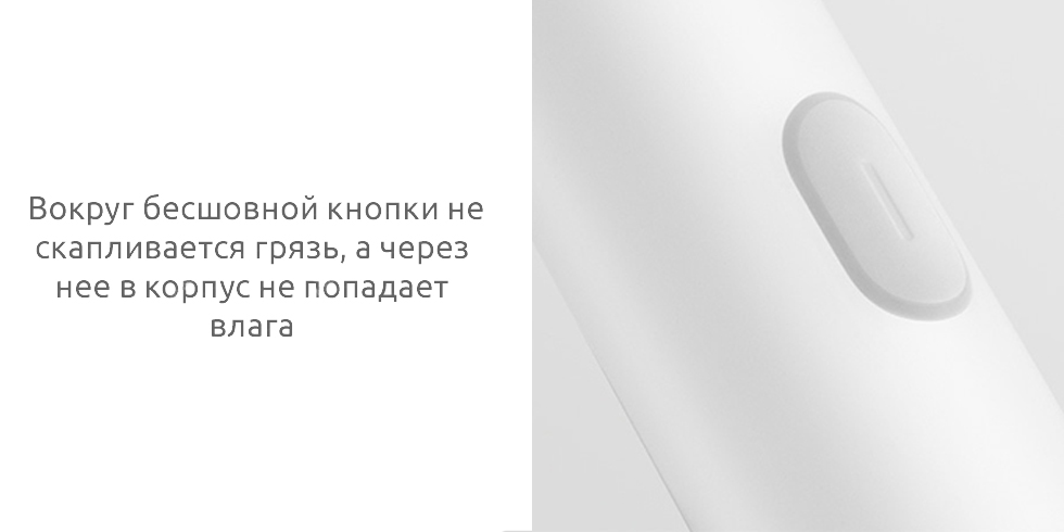 Электрическая зубная щётка Xiaomi Mijia Sonic Electric Toothbrush T500
