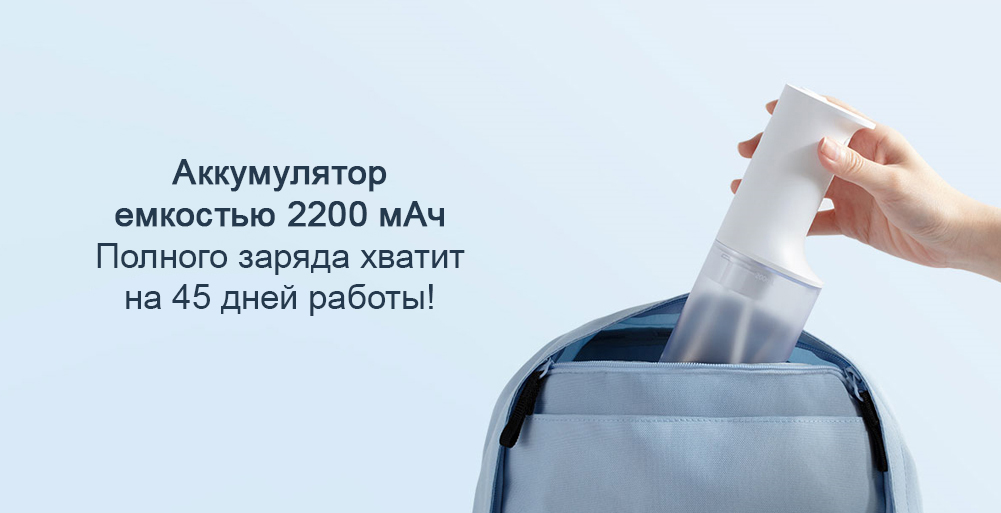 Беспроводной ирригатор для полости рта Xiaomi Mijia Electric Flusher (MEO701)