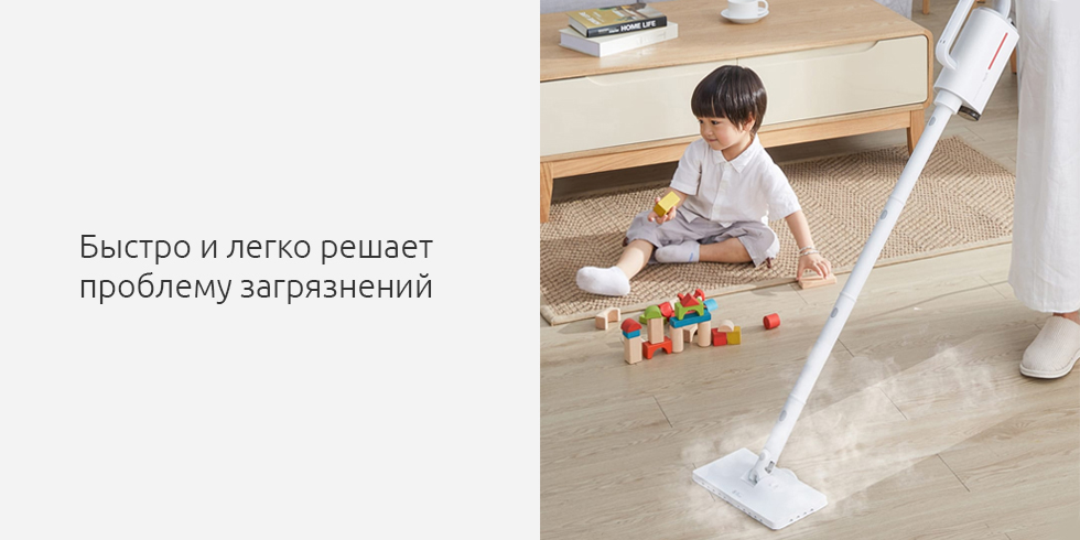 Многофункциональный пароочиститель Xiaomi Deerma Steam Cleaner DEM-ZQ600 Многофункциональный пароочиститель Xiaomi Deerma Steam Cleaner DEM-ZQ600