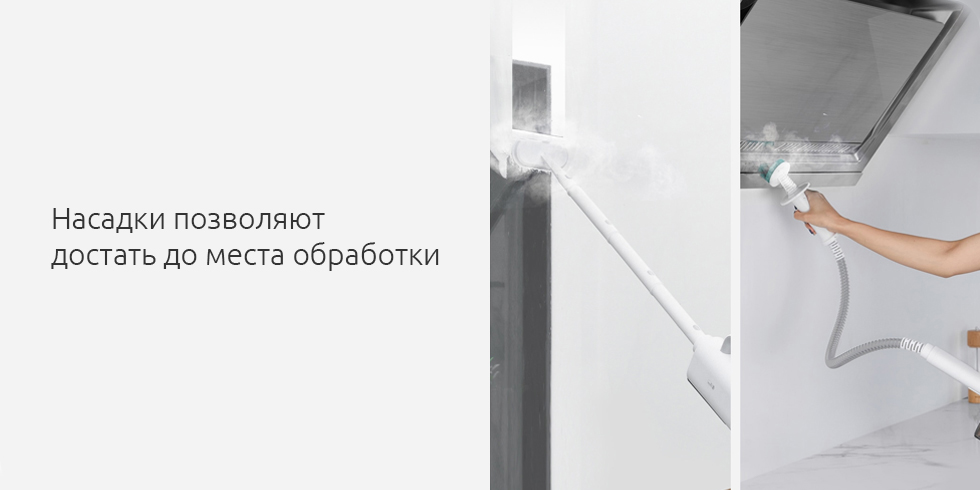 Многофункциональный пароочиститель Xiaomi Deerma Steam Cleaner DEM-ZQ600 Многофункциональный пароочиститель Xiaomi Deerma Steam Cleaner DEM-ZQ600