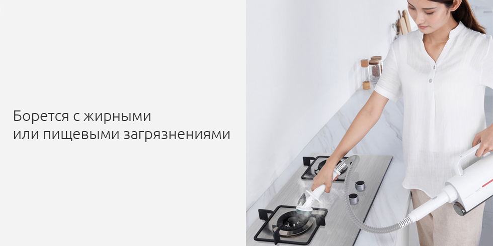 Многофункциональный пароочиститель Xiaomi Deerma Steam Cleaner DEM-ZQ600 Многофункциональный пароочиститель Xiaomi Deerma Steam Cleaner DEM-ZQ600