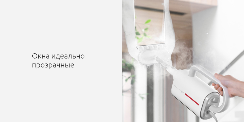 Многофункциональный пароочиститель Xiaomi Deerma Steam Cleaner DEM-ZQ600 Многофункциональный пароочиститель Xiaomi Deerma Steam Cleaner DEM-ZQ600