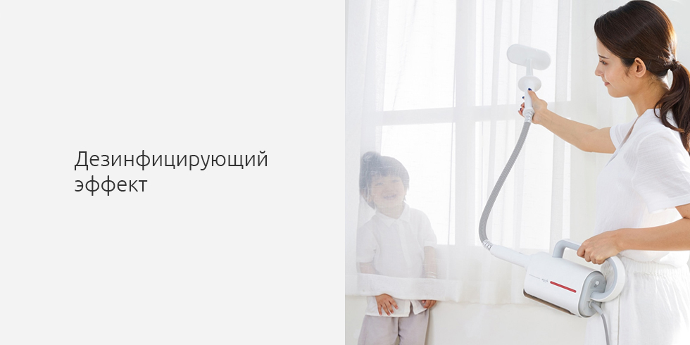Многофункциональный пароочиститель Xiaomi Deerma Steam Cleaner DEM-ZQ600 Многофункциональный пароочиститель Xiaomi Deerma Steam Cleaner DEM-ZQ600