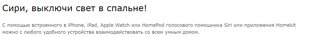 Центр управления умным домом Xiaomi Mijia Smart Multi-Mode Gateway 3