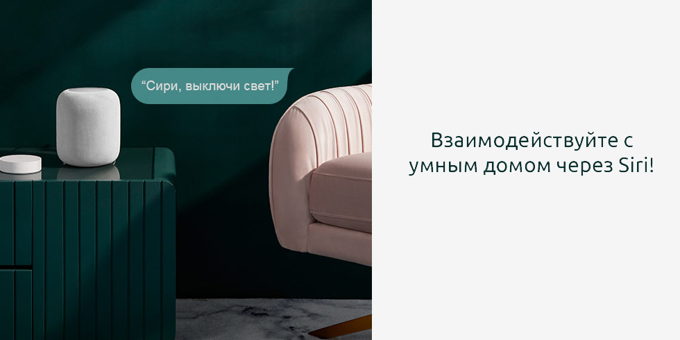Центр управления умным домом Xiaomi Mijia Smart Multi-Mode Gateway 3