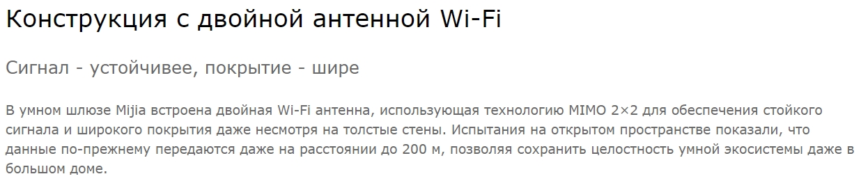 Центр управления умным домом Xiaomi Mijia Smart Multi-Mode Gateway 3