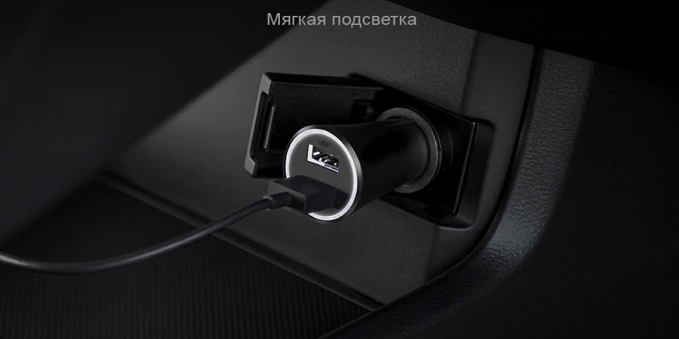 Автомобильная зарядное устройство Xiaomi Mi Car Fast Charger 37W (CC06ZM)