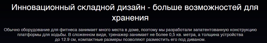 Электрическая беговая дорожка Kingsmith WalkingPad Folding Walking Machine A1 (WPA1F) Электрическая беговая дорожка Kingsmith WalkingPad Folding Walking Machine A1 (WPA1F)