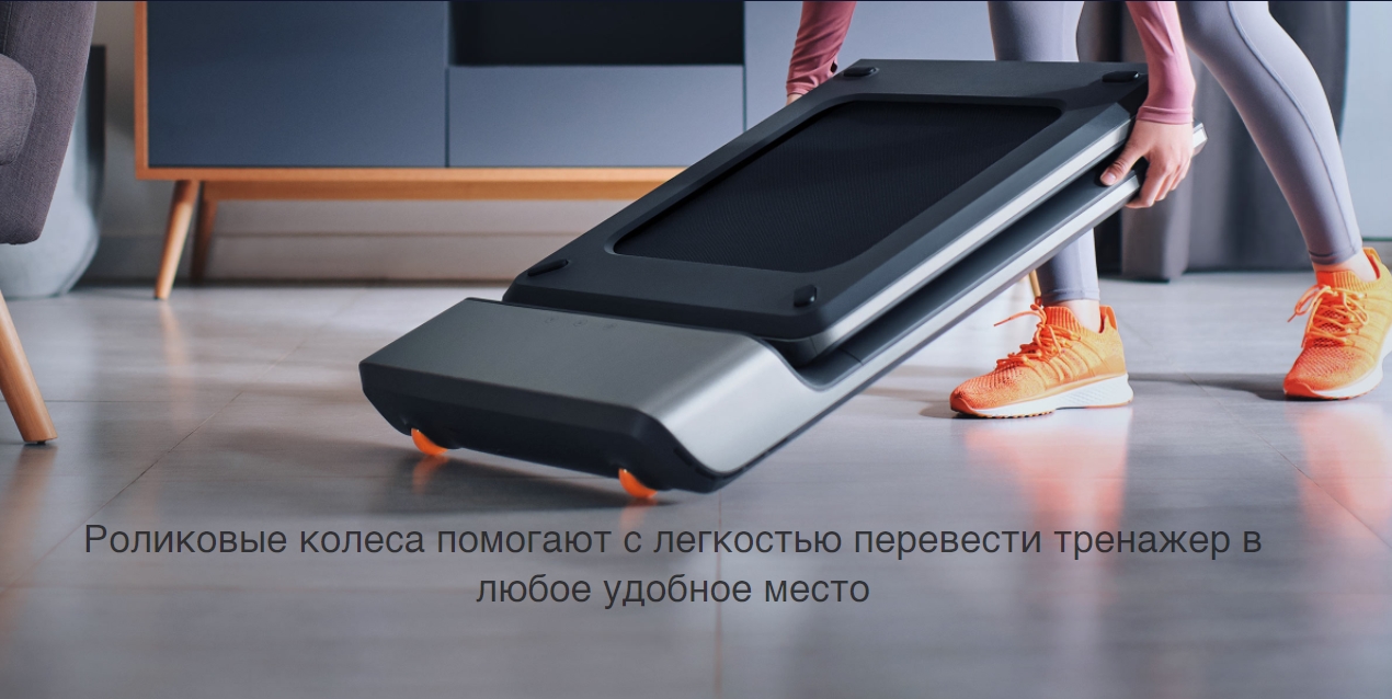 Электрическая беговая дорожка Kingsmith WalkingPad Folding Walking Machine A1 (WPA1F) Электрическая беговая дорожка Kingsmith WalkingPad Folding Walking Machine A1 (WPA1F)