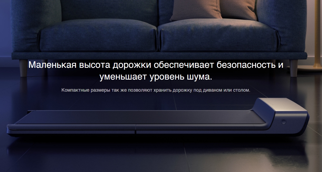 Электрическая беговая дорожка Kingsmith WalkingPad Folding Walking Machine A1 (WPA1F) Электрическая беговая дорожка Kingsmith WalkingPad Folding Walking Machine A1 (WPA1F)