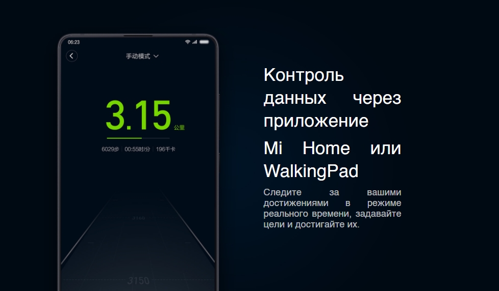 Электрическая беговая дорожка Kingsmith WalkingPad Folding Walking Machine A1 (WPA1F) Электрическая беговая дорожка Kingsmith WalkingPad Folding Walking Machine A1 (WPA1F)