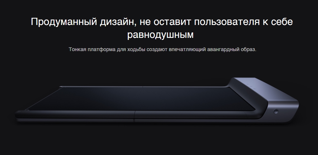 Электрическая беговая дорожка Kingsmith WalkingPad Folding Walking Machine A1 (WPA1F) Электрическая беговая дорожка Kingsmith WalkingPad Folding Walking Machine A1 (WPA1F)