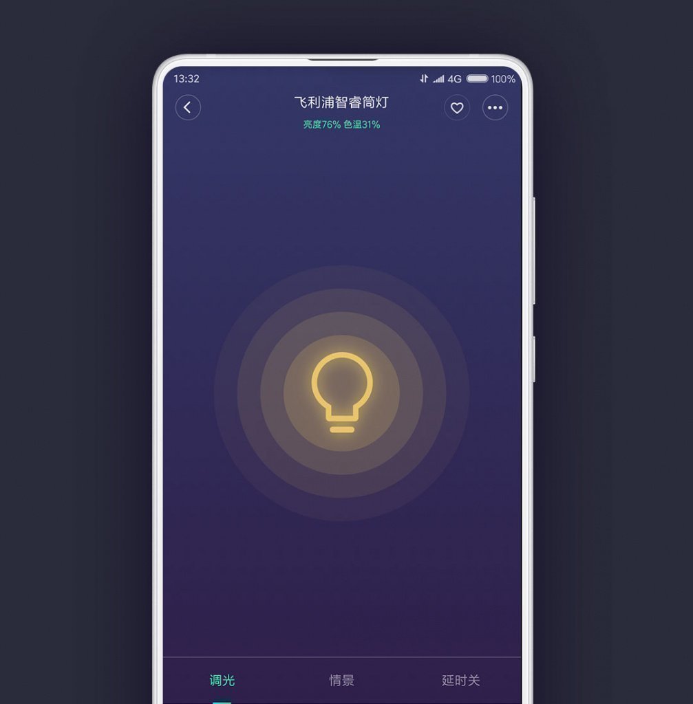 Потолочный встраиваемый светильник Xiaomi Philips Zhirui Downlight Version Потолочный встраиваемый светильник Xiaomi Philips Zhirui Downlight Version