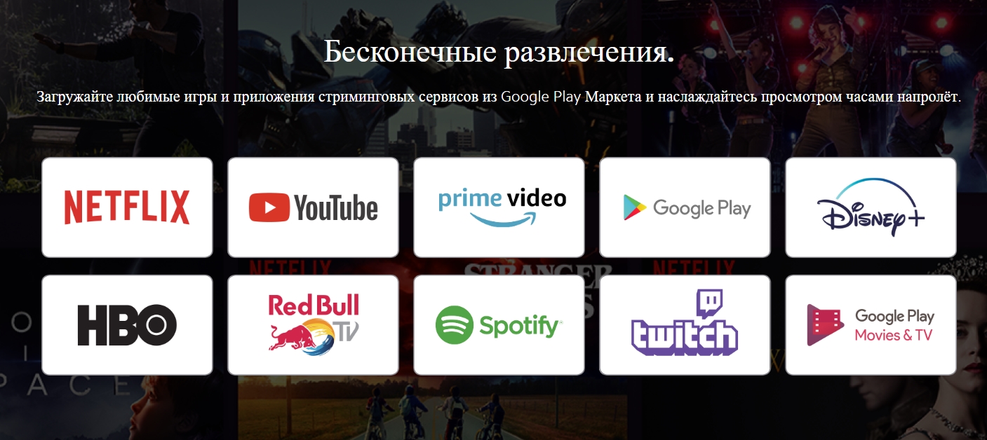 Xiaomi Mi TV Stick MDZ-24-AA Smart Доступ в интернет Wi-Fi