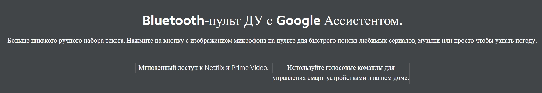 Xiaomi Mi TV Stick MDZ-24-AA Smart Доступ в интернет Wi-Fi Bluetooth Dolby Digital DTS-HD