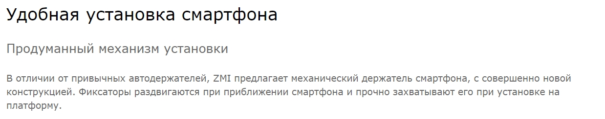 Держатель с функцией беcпроводной зарядки ZMI Wireless Charging Car Holder (WCJ10) Держатель с функцией беcпроводной зарядки ZMI Wireless Charging Car Holder (WCJ10)