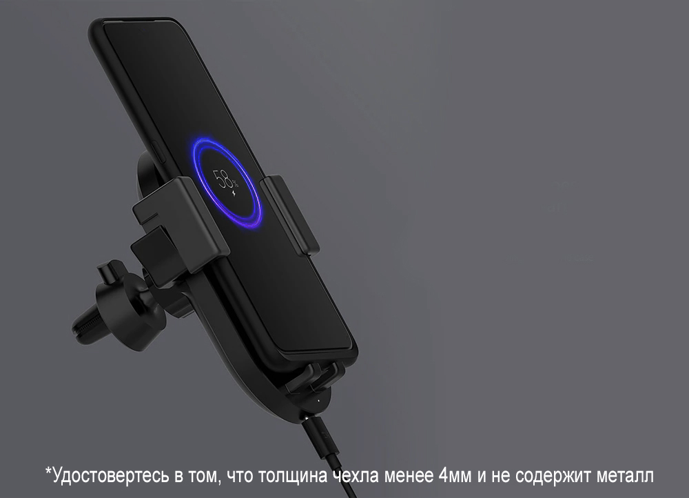 Держатель с функцией беcпроводной зарядки ZMI Wireless Charging Car Holder (WCJ10) Держатель с функцией беcпроводной зарядки ZMI Wireless Charging Car Holder (WCJ10)