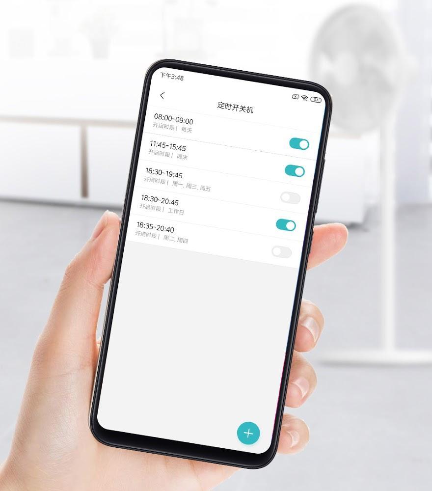 Напольный вентилятор Xiaomi MiJia Smart Floor Fan