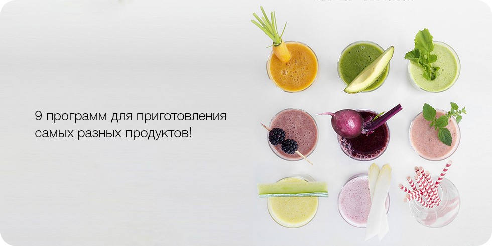 Блендер Xiaomi Mijia Broken Wall Cooking Machine (белый) Блендер Xiaomi Mijia Broken Wall Cooking Machine (белый)