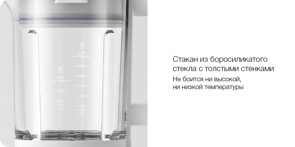 Блендер Xiaomi Mijia Broken Wall Cooking Machine (белый) Блендер Xiaomi Mijia Broken Wall Cooking Machine (белый)