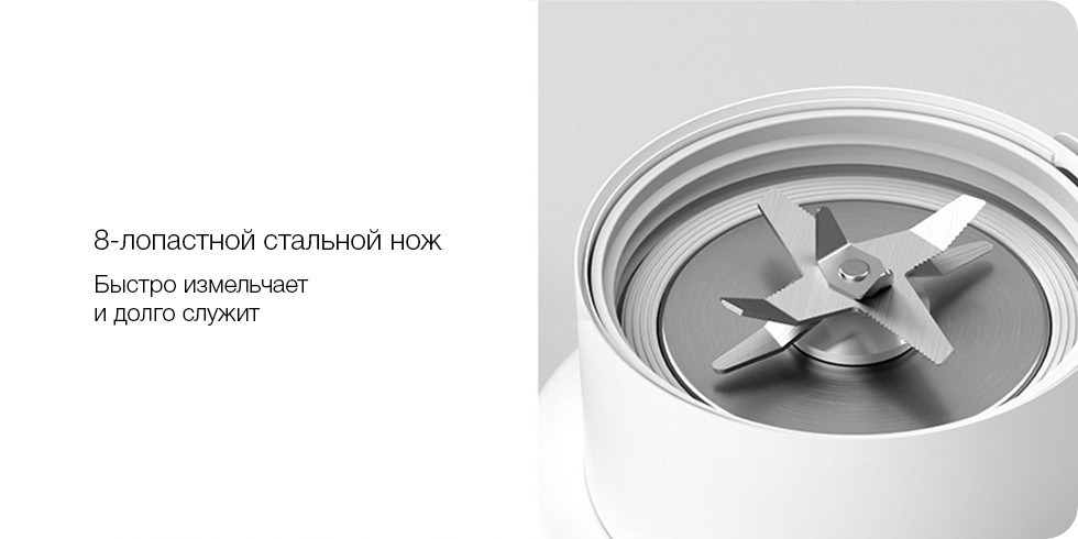 Блендер Xiaomi Mijia Broken Wall Cooking Machine (белый) Блендер Xiaomi Mijia Broken Wall Cooking Machine (белый)
