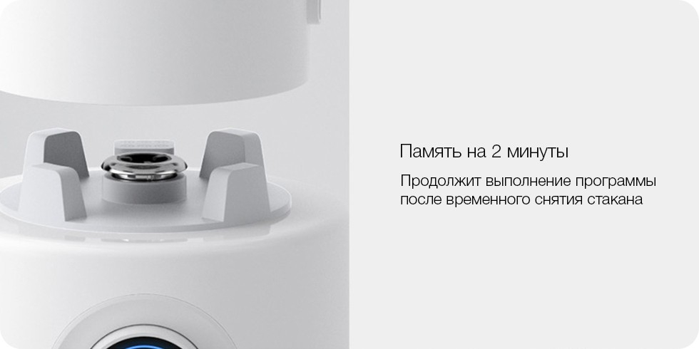 Блендер Xiaomi Mijia Broken Wall Cooking Machine (белый) Блендер Xiaomi Mijia Broken Wall Cooking Machine (белый)