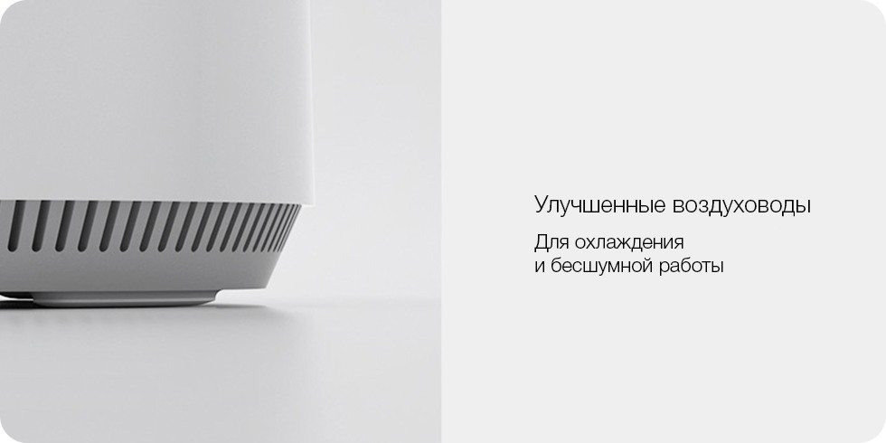Блендер Xiaomi Mijia Broken Wall Cooking Machine (белый) Блендер Xiaomi Mijia Broken Wall Cooking Machine (белый)