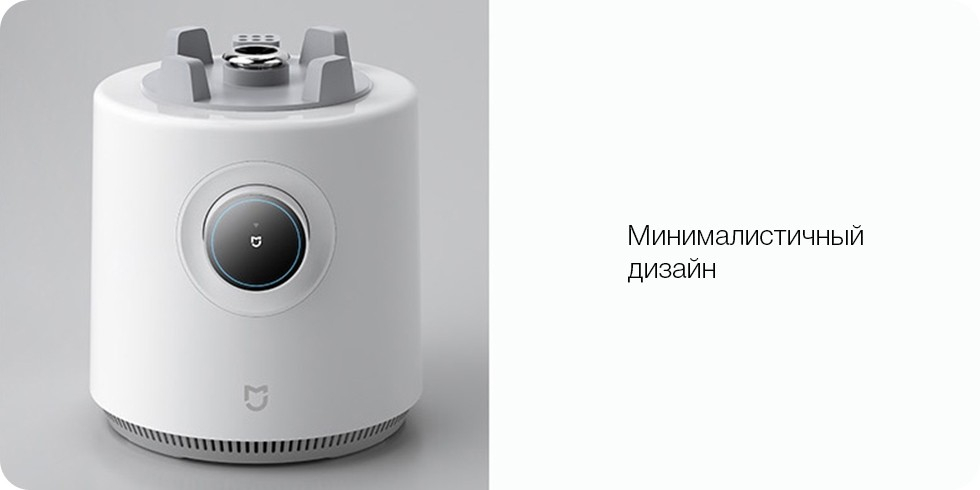 Блендер Xiaomi Mijia Broken Wall Cooking Machine (белый) Блендер Xiaomi Mijia Broken Wall Cooking Machine (белый)