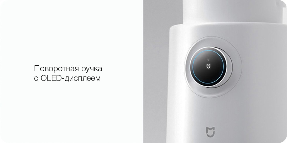 Блендер Xiaomi Mijia Broken Wall Cooking Machine (белый) Блендер Xiaomi Mijia Broken Wall Cooking Machine (белый)