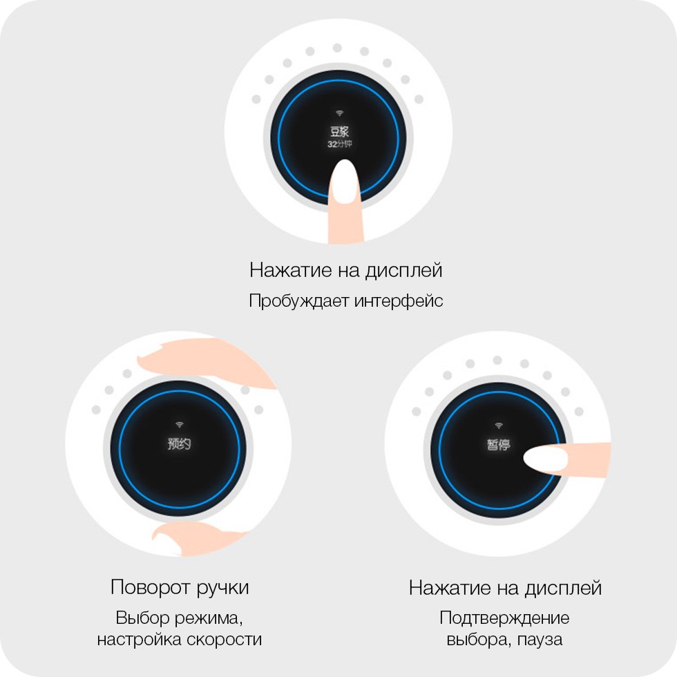 Блендер Xiaomi Mijia Broken Wall Cooking Machine (белый) Блендер Xiaomi Mijia Broken Wall Cooking Machine (белый)